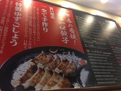 -博多一幸舍(侨福芳草地购物中心店)