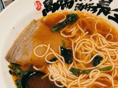 -和府捞面(欧亚卖场店)
