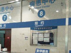 -上海交通大学医学院附属瑞金医院(总院)