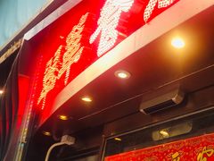 -翠华餐厅(德辅道中店)