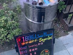 -MOSSO德国餐厅·音乐酒吧(环宇荟店)