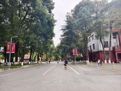 -四川大学(望江校区)