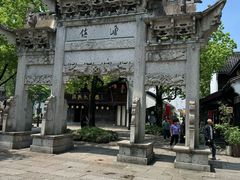 -鲁镇