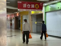 -世纪联华超市(浦电路店)