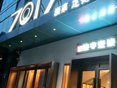 -7017浙菜•建德味(市心北路店)