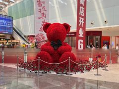 -皇庭广场(福华三路店)