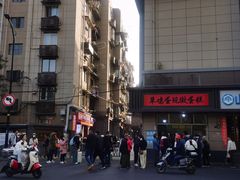 -陶记正宗德州扒鸡(科巷店)