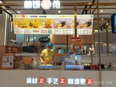 -煎饼正传(万象城店)
