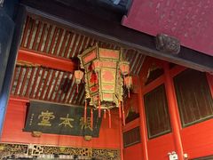 -蒋氏故居