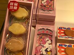 -好利来(朝外店)