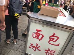 -华梅西餐厅(哈尔滨中央大街店)