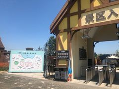 -保利石象湖景区