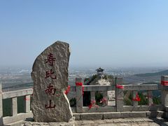 -青州市云门山风景区