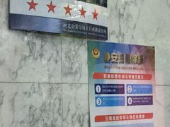 -汉中广场