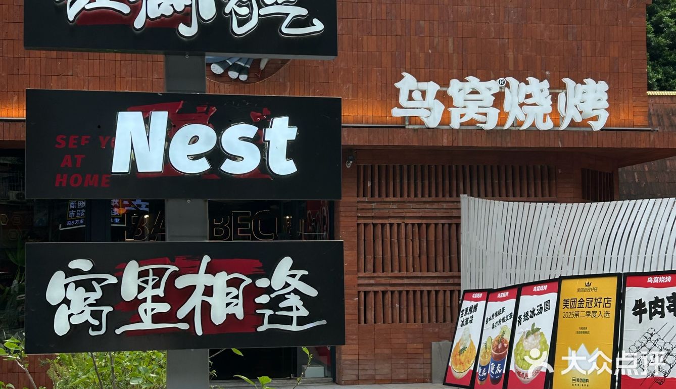 感谢何老师[流泪][流泪]一下班直奔的烧烤太绝了