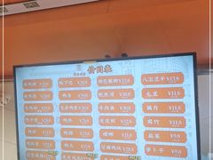 -帝煌烤卤(羊子街店)