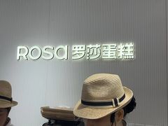 -罗莎蛋糕(魔法师司门口店)