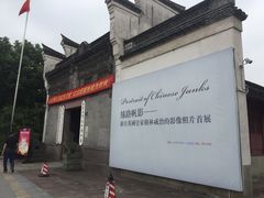-庆安会馆