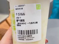 -奈雪的茶(凯德新都心店)