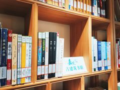 -我嘉书房(南翔名士居店)