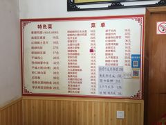 菜单-如意香辣鸡架(总店)