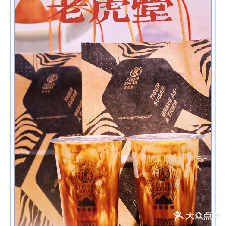  火爆全网的中国台湾老虎堂入驻无锡啦 