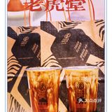  火爆全网的中国台湾老虎堂入驻无锡啦 