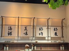 -良米山·云南野生菌过桥米线(上海首店)