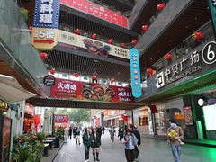 -中贸广场