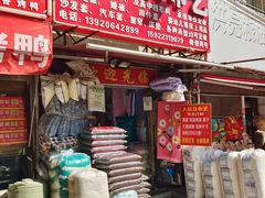 -人从众布艺(龙禧园店)