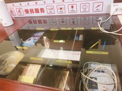 -中国银行(上海市分行营业部)
