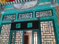 -恭王府博物馆