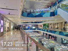 -宝龙城(杭州滨江店)