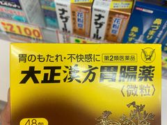 -秋叶原电器街