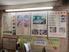 菜单-老西关濑粉(文明路店)