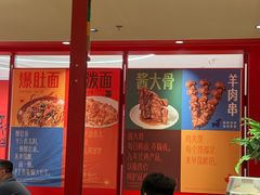 -大师兄·西北小馆(金湾华发商都店)