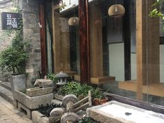 -品腐记·豆腐王朝(老门东总店)