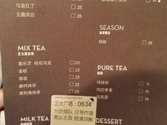 -喜茶(上海正大广场店)