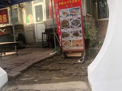 -新疆喀什噶尔餐厅(普利街店)
