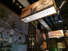 -肖记公安牛肉鱼杂馆· 省级非物质文化遗产(仁和路店)