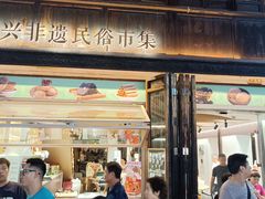 -嘉兴月河历史街区