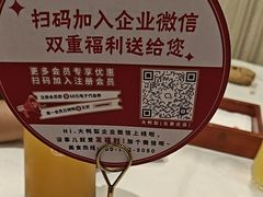 -大鸭梨烤鸭(左家庄店)