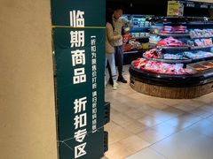 -七鲜超市(瑞虹天地太阳宫店)
