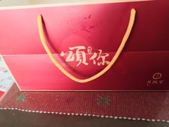 -月枫堂(长春这有山店)