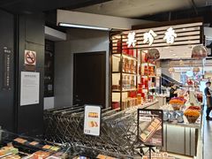 -Olé精品超市(上海虹桥南丰城店)
