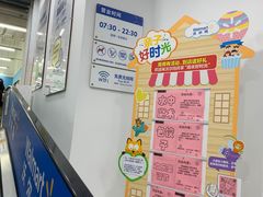 -沃尔玛购物广场(广场路店)