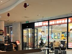 -必胜客(观海路店)