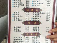 菜单-九龙餐厅(大沽路店)