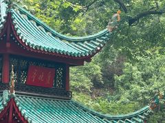 -岳麓山风景名胜区