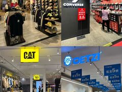 -盛京大奥莱(沈阳奥体店)